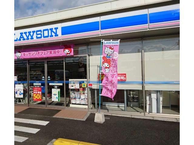 ローソン福山引野町一丁目店