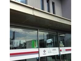 中国銀行福山南支店