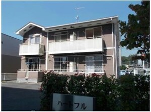 ハートフル外観写真