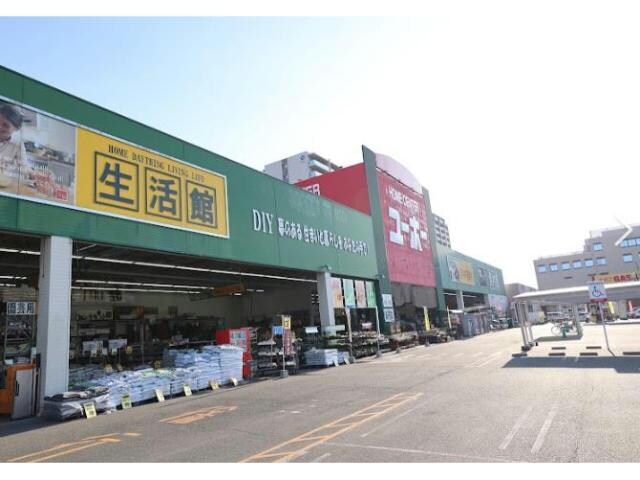 ホームセンターユーホー緑町店