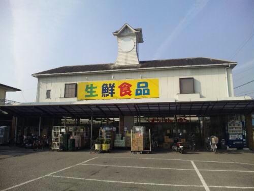 生鮮食品オンリーワン山手店