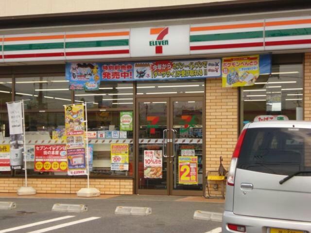セブンイレブン福山山手店