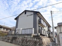 ラポール日吉台　Bの外観写真