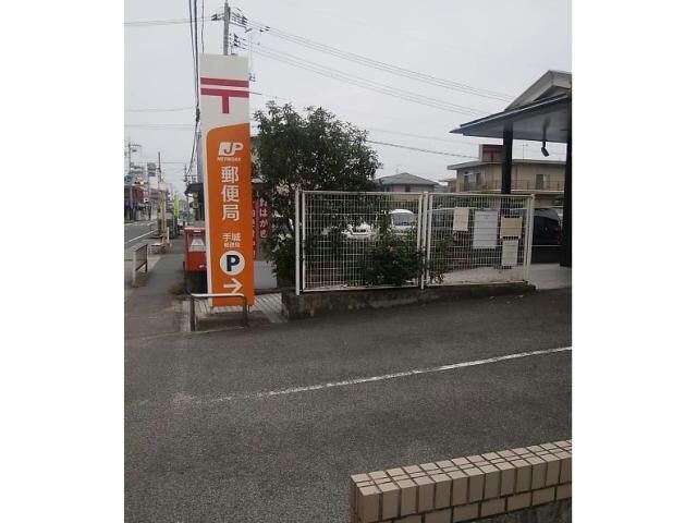 手城郵便局