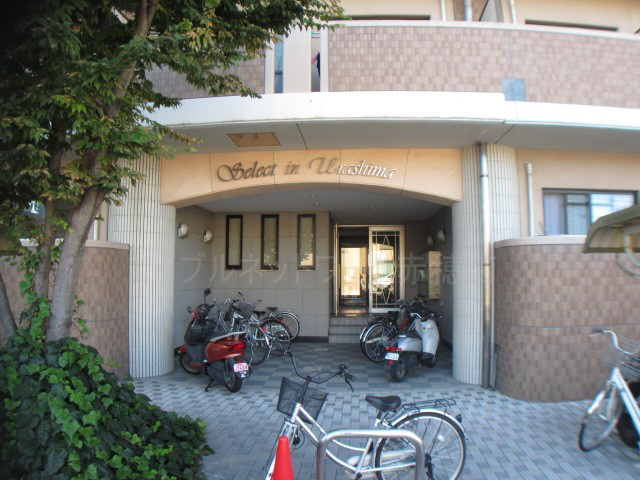 内観写真