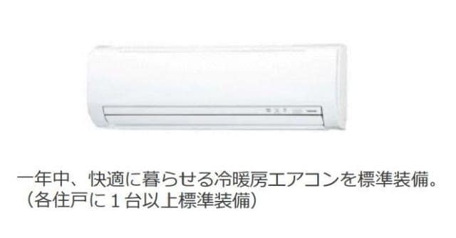 物件内観写真4　(セキュリティ（イメージ）)