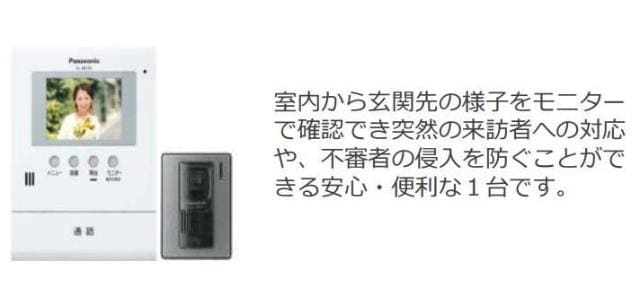 物件内観写真10　(共有部分（イメージ）)