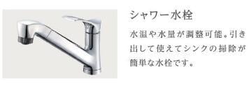 物件内観写真17　(セキュリティ（イメージ）)