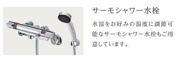 物件内観写真21　(セキュリティ（イメージ）)