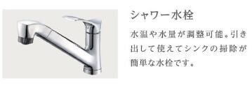 物件内観写真17　(セキュリティ（イメージ）)