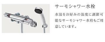 物件内観写真21　(セキュリティ（イメージ）)