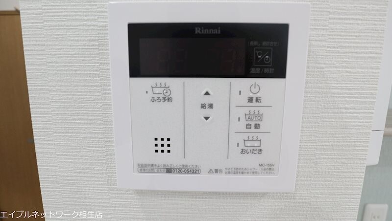 物件内観写真16　