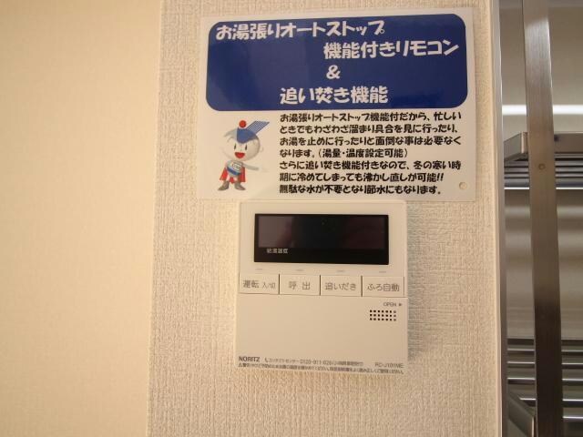 物件内観写真14　(※モデル)