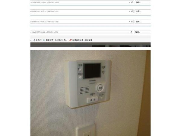 空調設備