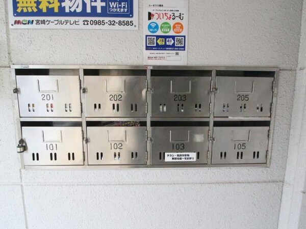 その他