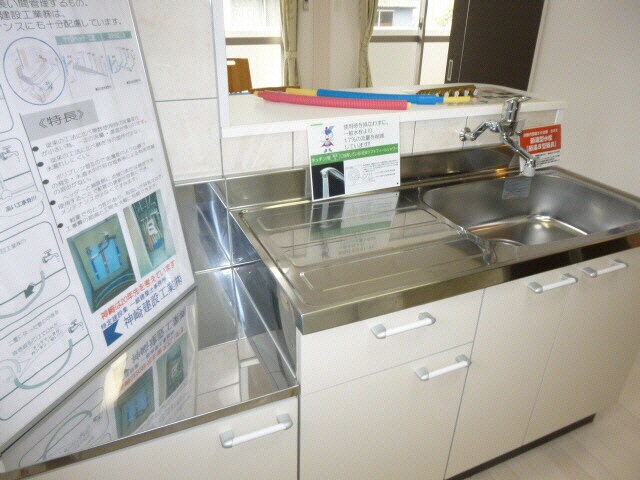 物件内観写真8　(モデル)