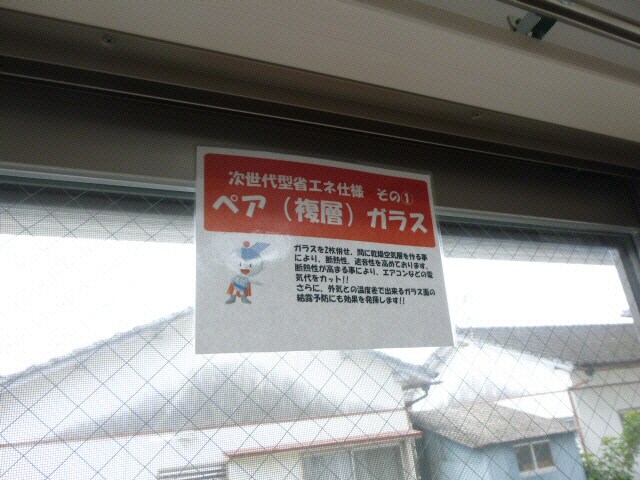 物件内観写真9　(モデル)