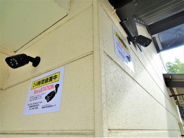 物件外観写真9　(防犯カメラ付き)