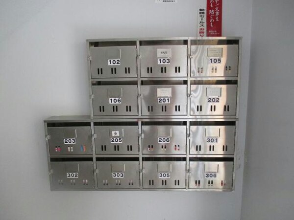 建物設備(集合ポスト)