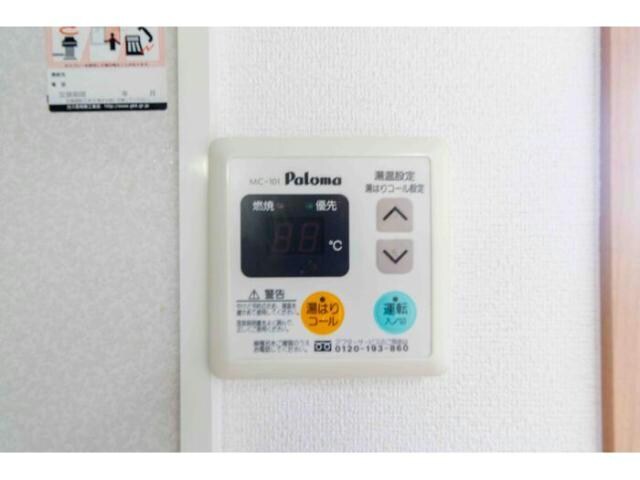 物件内観写真16　