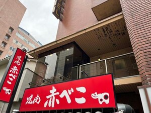 金沢フレックスホテル片町外観写真