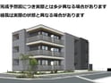 COEUR八日市
