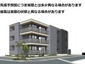 COEUR八日市
