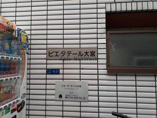 エントランス部分