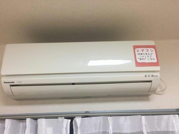 空調設備