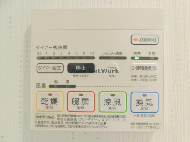 物件内観写真24　(浴室暖房乾燥機)