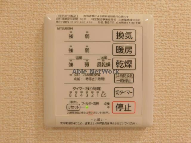 物件内観写真16　(浴室設備)