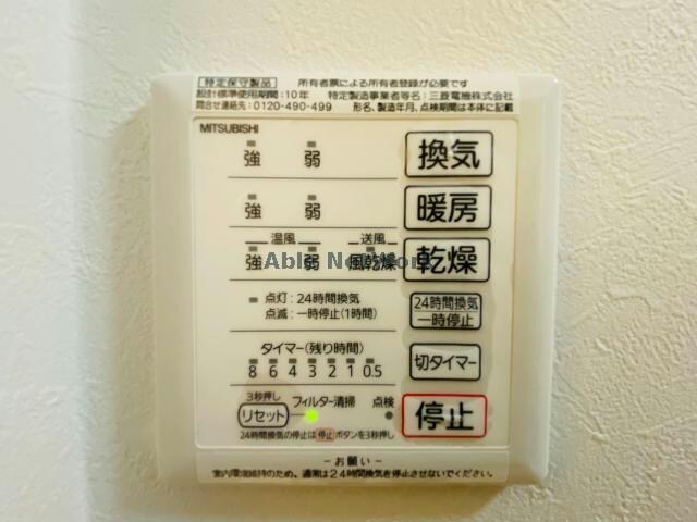 物件内観写真15　