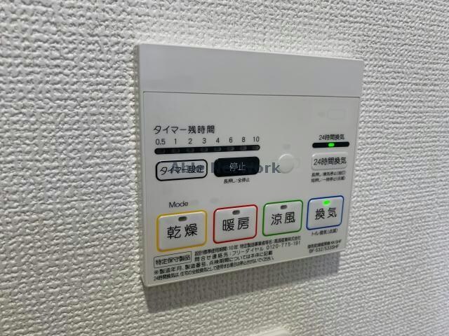 物件内観写真28　(浴室設備)