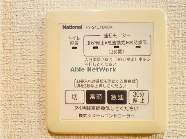 内観写真