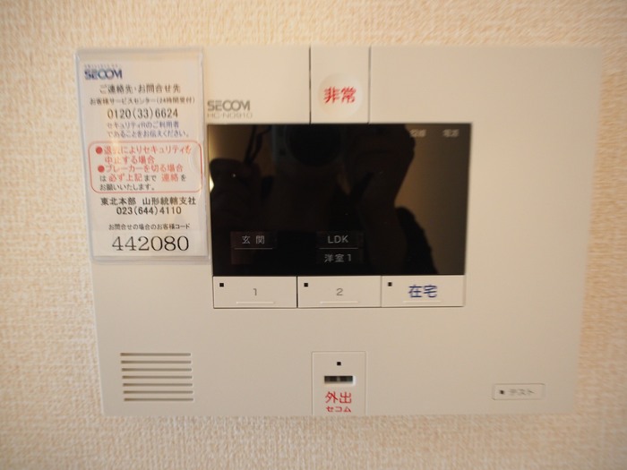 内観写真