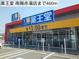 物件内観写真16　