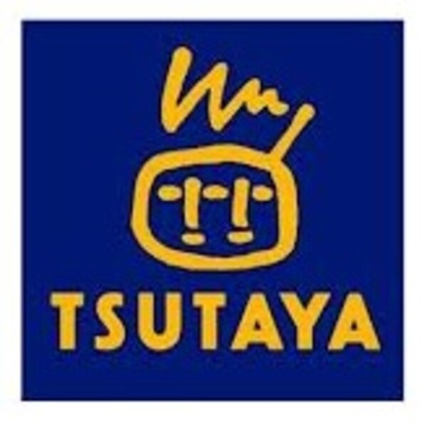 周辺環境(TSUTAYA 久保田店 614m)