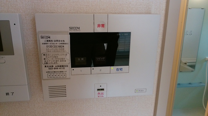 内観写真