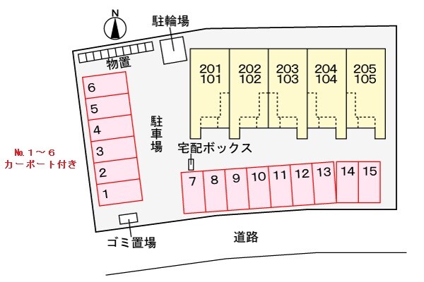 駐車場(駐車場)