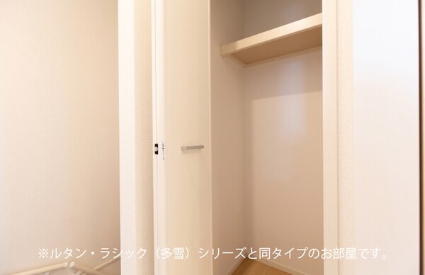 収納(収納)