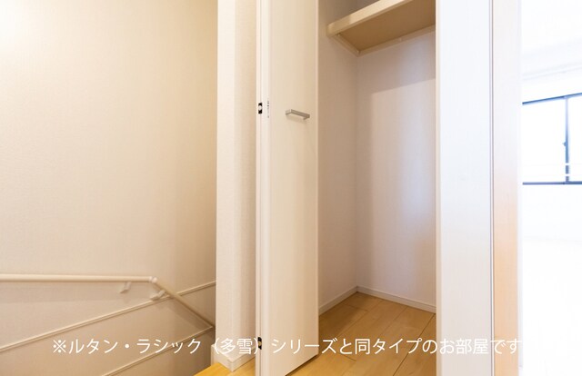 物件内観写真8　(収納)