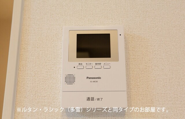 物件内観写真9　(セキュリティ)