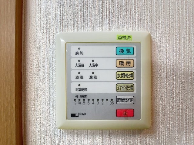 物件内観写真18　