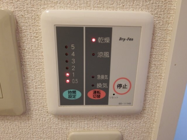 物件内観写真19　