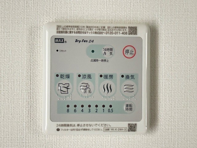 物件内観写真17　(室内設備(イメージ))