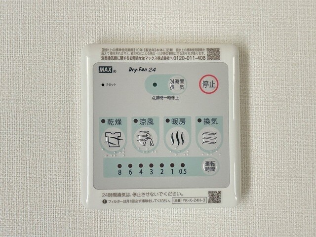 物件内観写真17　(室内設備(イメージ))