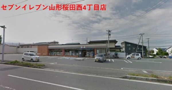 周辺環境(セブン−イレブン 山形桜田西４丁目店 441m)