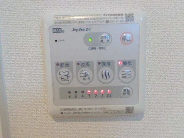 浴室乾燥機(イメージ)