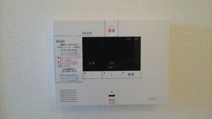 物件内観写真13　(セキュリティ付)