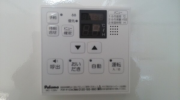 建物設備(給湯器パネル)